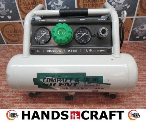 SK-11　SW-045　コンプレッサー　タンク容量4L　中古品　0.85MAXMPa　【ハンズクラフト宜野湾店】