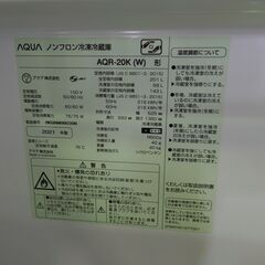 AQUA アクア 2ドア冷蔵庫 AQR-20K 2021年製