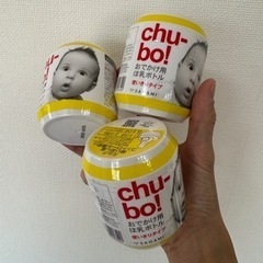 【ネット決済】チューボ(chu-bo!)使い捨て哺乳瓶
