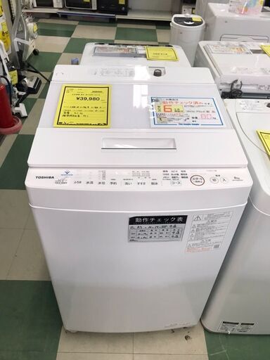 東芝　洗濯機　ZABOON　AW-KS8D9　2021年製　8.0ｋｇ　ファミリータイプ　チェック済み　クリーニング済み　貝塚市　二色浜