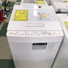 東芝　洗濯機　ZABOON　AW-KS8D9　2021年製　8....