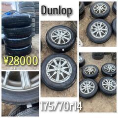 Dunlop 175/70 r 14