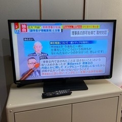 液晶カラーテレビ　TOSHIBA