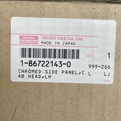 トラック いすゞ