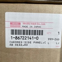 トラック いすゞ