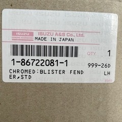 トラック いすゞ