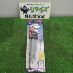 MCC HGBL-9S 六角棒スパナ ボールポイントロング【野田...