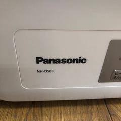 パナソニック 5kg乾燥機 NH-D503 2018年製 エキスパート藤沢辻堂店