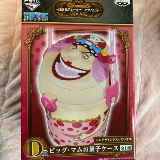 ワンピース　ビックマム