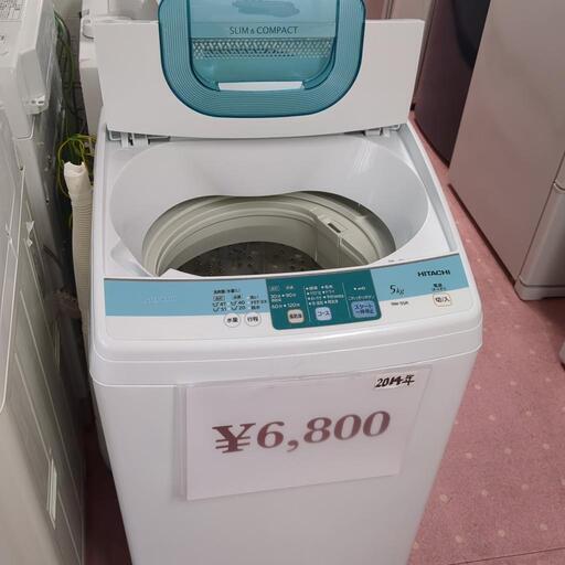 HITACHI 洗濯機 2014年
