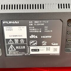 札幌 東区 2021年製 FUNAI 液晶カラーテレビ FL-32H1040 ブラック/黒 地上 BS/CS 1040シリーズ HDD録画対応 札幌 東区 2021年製 FUNAI 液晶カラーテレビ FL-32H1040 ブラック/黒
