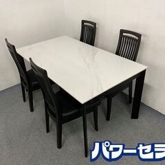 TOKYOinterior/トウキョーインテリア ダイニングセッ...