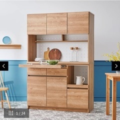 LOWYA キッチンボード