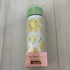 ポケミニボトル　140ml 新品未開封