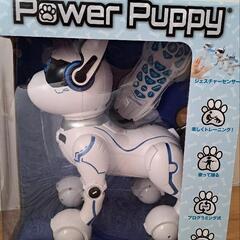 Powe Puppy game new