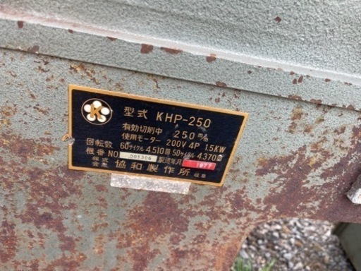 木工道具