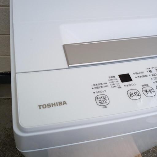 【2022年製】動作良好4.5kg 全自動洗濯機