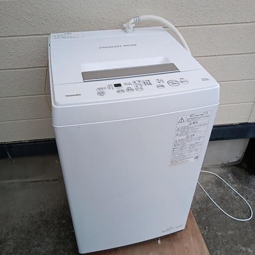 【2022年製】動作良好4.5kg 全自動洗濯機