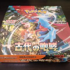 古代の咆哮 BOX　ポケモンカード　ポケカ