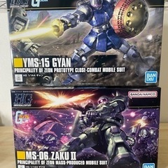 HGガンプラの2体セット　ザクツー&ギャン