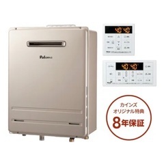 パロマ Paloma 給湯器  FH-E2022SAWLCZ-8...