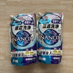 【新品】洗濯洗剤スーパーNANOX 850g×2個セット（自動投...