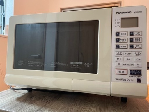2015年製 Panasonic NE-MS261 美品 Panasonic NE-MS261-K オーブン 