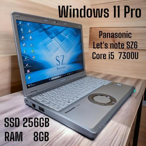 ノートパソコン Panasonic Let's note SZ6   Windows 11 Pro   Core i5 7300U   SSD256GB   RAM8GB