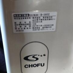 値下げしました　給湯ボイラ　長府製作所　減圧式　IB-3865E