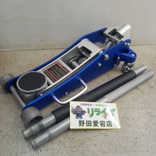 メーカー不明 KSTQ2-225BL フロアジャッキ　2.25t【野田愛宕店】【店頭取引限定】【中古】管理番号：IT2OPH13P5T5