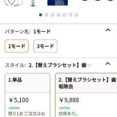 ブラウン オーラルB 電動歯ブラシ PRO500