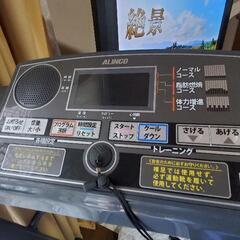 アルインコ　ランニングマシン１０１６