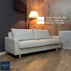 ☑️メル売約済　その他多数出品中　ウニコ収納付き極上ソファーベッドコルカ3人掛けソファグレー　