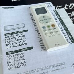 2018年製　東芝　ルームエアコン RAS-E221M(W)■６畳程度