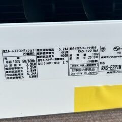 2018年製　東芝　ルームエアコン RAS-E221M(W)■６畳程度