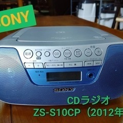 ✨美品✨SONY CDラジオ