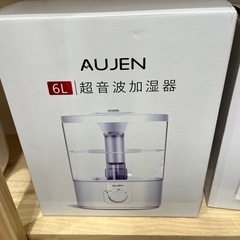 AUJEN加湿器6L