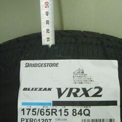 ブリジストン　ブリザック   VRX2　スタットレスタイヤ  1...