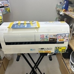 配達可 【三菱/エアコン2.5k】【2020年製】【8畳】【6ヶ月保証】【取付 