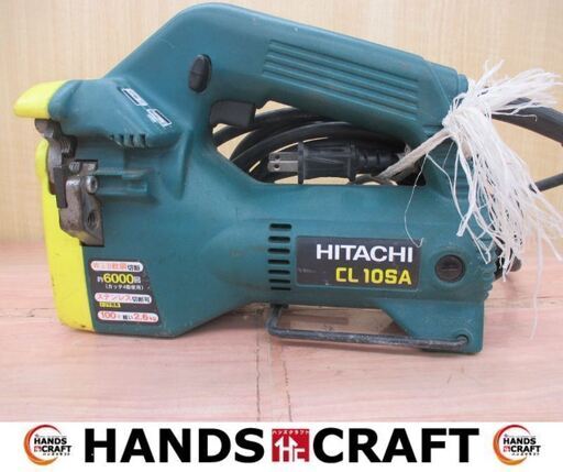 日立　HITACHI　CL10SA　全ネジカッタ　コンセント式　※刃要交換※　中古品　【ハンズクラフト宜野湾店】
