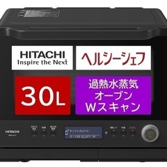 オーブンレンジ(過熱水蒸気　Wスキャン)MRO-W10B 黒