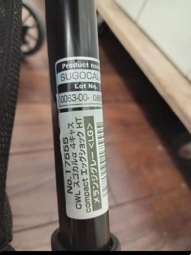 取引 ☆【コンビ】ベビーカー スゴカルα 4キャス メランジグレー 軽くて使い