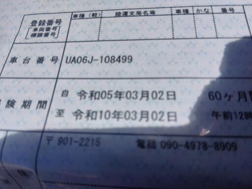 ヤマハギア50cc4サイクルスクーターすぐ乗れます。 ギア - バイク