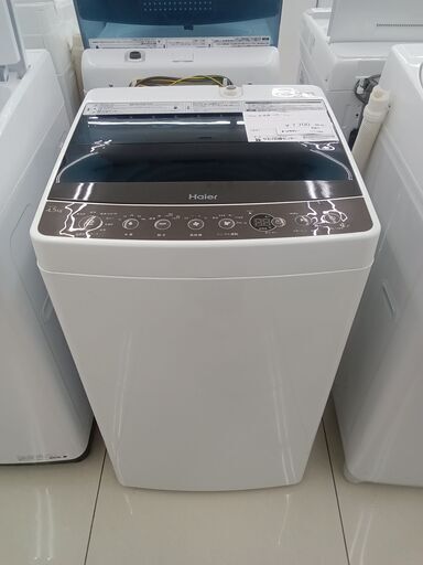 ★ジモティ割あり★ Haier 洗濯機 4.5㎏ 18年製 動作確認／クリーニング済み HJ1068