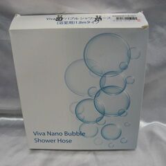 Viva ナノバブル シャワーホース 浴室用 1.8mタイプ 新品