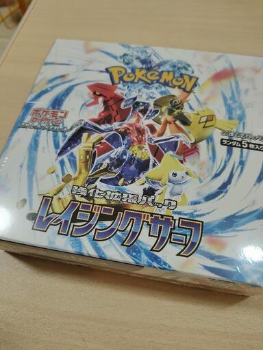 新品☆　ポケモンカードゲーム BOX レイジングサーフ　未開封　シュリンク付き