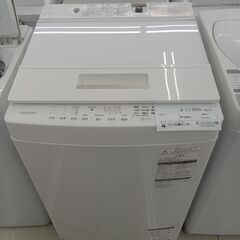 ★ジモティ割あり★ TOSHIBA 洗濯機 7㎏ 18年製 動作確認／クリーニング済み HJ1071