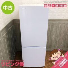 【ネット決済・配送可】ss5692　冷蔵庫　153L　東芝　GR...