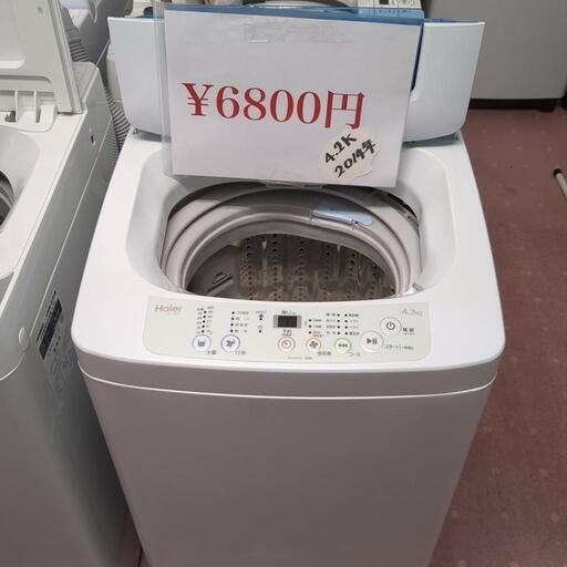 Haier  洗濯機  2015年