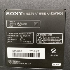 ご来店限定】＊ソニー 液晶テレビ ブラビア 32型 2020年製＊1027-4